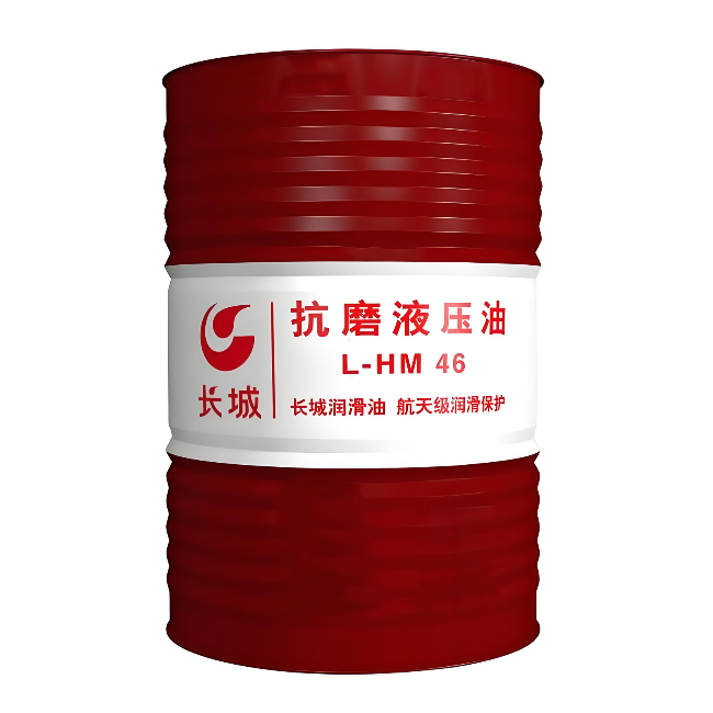 沾化长城抗磨液压油