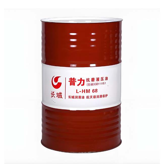 沾化长城普力抗磨液压油