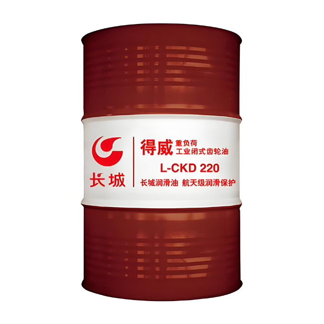 沾化长城得威工业闭式齿轮油CKD