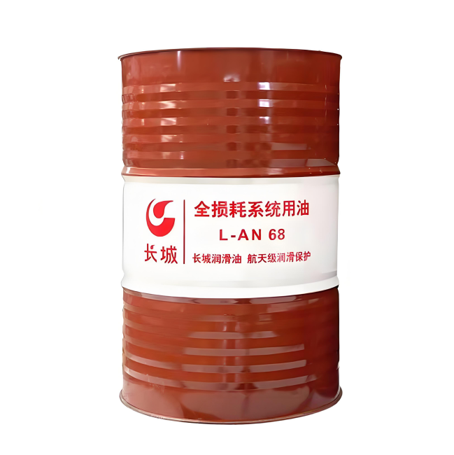 沾化长城全损耗系统用油